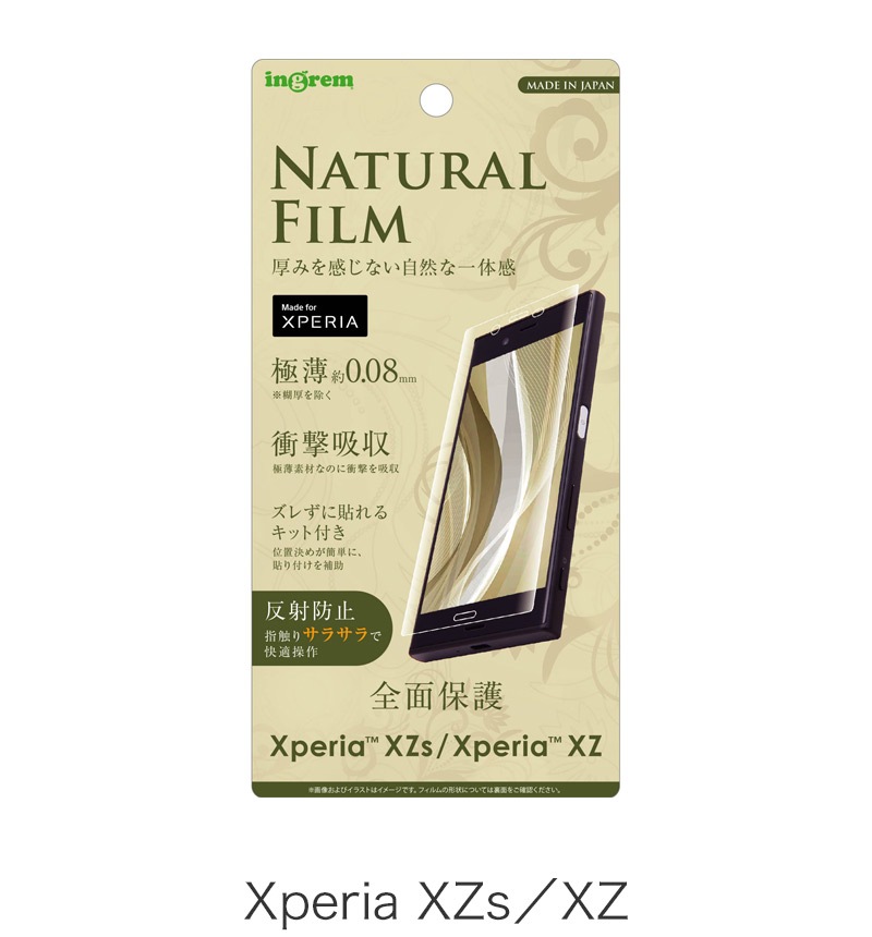 Xperia XZs/Xperia XZ �վ��ݸ�ե���� TPU ȿ���ɻ� �ե륫�С� �Ѿ׷� ���� IN-RXZSFT/WZUH