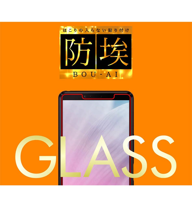 Xperia 10 II / ���饹�ե���� ��Լ 10H ���� ���������饹 RT-RXP10F/BSCG