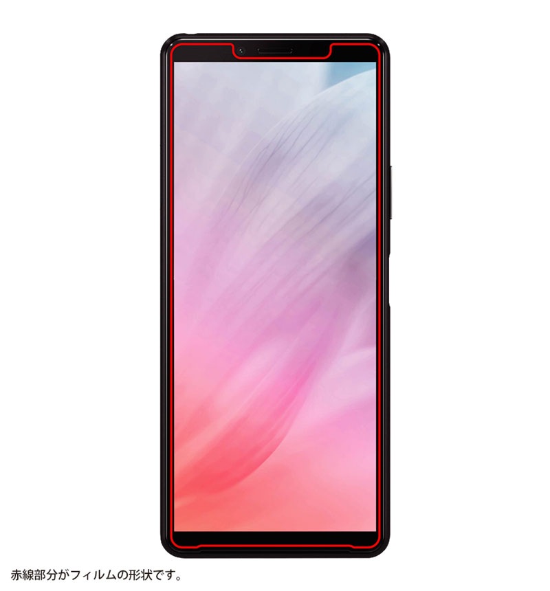 Xperia 10 II / ���饹�ե���� ��Լ 10H ���� ���������饹 RT-RXP10F/BSCG