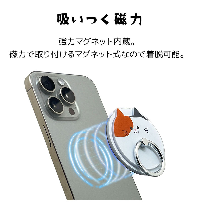 ��Фˤ㡼 ���ޥۥ�� MagSafe�б� �ޥ��ͥåȥ����� ��곰����ǽ ���Ǥ������ޥۥ�� ��ɻ� ������� ��Х˥㡼 ���ޥ� ���֥�å� �ߥå� RMRNG01MIK