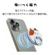 ��Фˤ㡼 ���ޥۥ�� MagSafe�б� �ޥ��ͥåȥ����� ��곰����ǽ ���Ǥ������ޥۥ�� ��ɻ� ������� ��Х˥㡼 ���ޥ� ���֥�å� �ߥå� RMRNG01MIK
