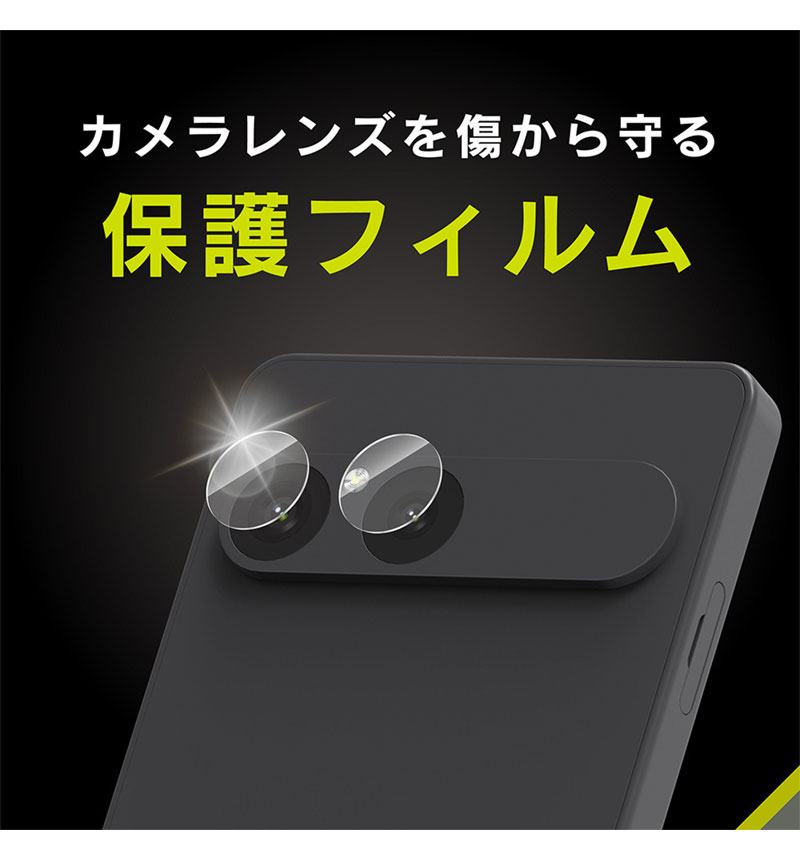 Xperia 10 VII ��Ʃ�� ����ݸ�ե���� 3���å� ���ꥢ_��Ʃ�� TR-XP255-LF-CC