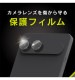 Xperia 10 VII ��Ʃ�� ����ݸ�ե���� 3���å� ���ꥢ_��Ʃ�� TR-XP255-LF-CC