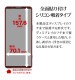 Xperia1 VIII ���饹�ե���� �����ݸ� ���˶��� ����饬�饹���� �ۥ����ɻ� 0.33mm ����10H ��ñŽ���դ� ��Ʃ��_���ꥢ_����� GG5337XP18