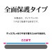 Xperia1 VIII ���饹�ե���� �����ݸ� ���˶��� ����饬�饹���� �ۥ����ɻ� 0.33mm ����10H ��ñŽ���դ� ��Ʃ��_���ꥢ_����� GG5337XP18