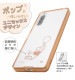 Xperia 10 IV �إǥ����ˡ�����饯������/�ϥ��֥�åɥ����� Charaful �ߥˡ��ޥ��� RT-RDXP10M4UC/MNM