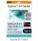 Xperia Z4 Tablet�� �֥롼�饤�ȥ��åȡ�ȿ���ɻߡ��ɻ���ե���� RT-Z4TF/K1