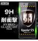 Xperia  Z5��9H�Ѿ׷� ȿ���ɻߡ��ɻ���ϥ��֥�åɥ��饹�����ȥե���� RT-RXPH1FT/U1