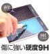 Xperia  Z5 Premium 9H�Ѿ׷� �֥롼�饤�� ���������ɻ���ϥ��֥�åɥ��饹�����ȥե���� RT-RXPH3FT/V1