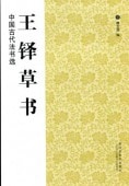 �������������ˡ�����������ƻ/��铎��书��������ˡ书选