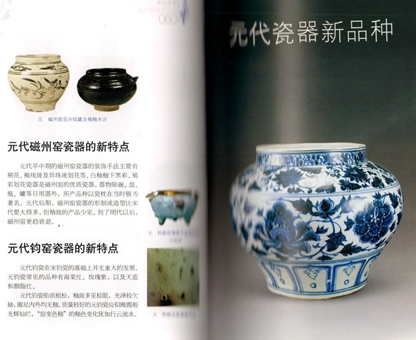 【ひとしさま専用おまとめ15品】磁州窯 中国古美術 骨董 宋~元 鉄絵鉢 ひとしさま専用おまとめ15品】磁州窯 中国古美術 骨董 宋~元