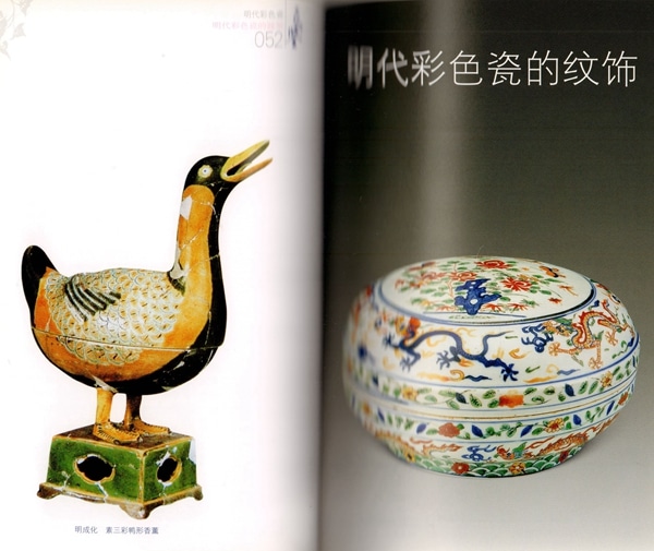 古書　王朝の彩飾　工芸版　東京美術 古書 王朝の彩飾 工芸版 東京美術 古書 王朝の彩飾 工芸版 東京