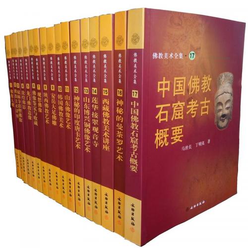 中国美術 奇木 如意 刻 題詞 仏教 全長61cm(K-RC954) 中国美術 奇木 如意 刻 題詞 仏教 全長61cm(K-RC954)