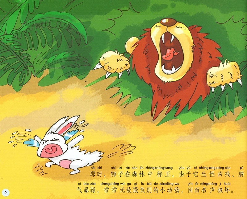 期間限定値下げ！希少品！未開封中国十二支記念 寅　虎　トラ　10元 UKT22G5