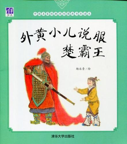 王可伟氏の中国画作品『王者』国画 水墨画 ライオンの図 中国の