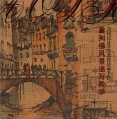 ����С����ʥ����å����ء�����������/������风��®�̶��ء�����设计�ر�����讲课���