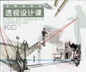 �ե�󥹤ε𾢤ˤ��Ʃ��ǥ�����ݡ�����������/ˡ��̾师ŪƩ视设计课