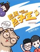 �����ѡ������ǥ��β�2.0�������������Ȥ��륢���ǥ�������Ͽ����Ƥ��롡�����ǡ�/�� Ķ级���Ҳ�2.0