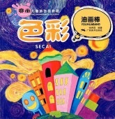 ���������ζ��о���Ƹ�����趵���������ǡ�/  ����������  赛��ѹƸ��饰�趵��