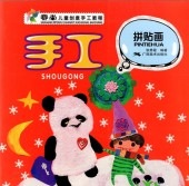 ����Ĥʤ���碌�衡�о���Ƹ�����趵�����������ǡ�/  �깩拼贴��  赛��ѹƸ��饰�趵��