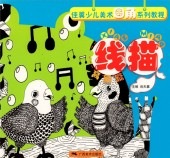 ����������ӡ������Ƹ����Ԥ�ѷ������������ǡ�/ 线������级��  ���㾯ѹ��术圆�ѷ�����