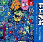 ����ηݽѡ��������¤���������ǡ�/  �깩艺术 综�����¤��