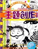 �����Ϻ�����Ƹ�������������������ǡ�/  ��题创�� ���㾯ѹ线��������