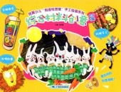 ��������ϰ��ӡ��ϰ�Ū���골���������ǡ�/��综�����创���� ���㾯创¤����维�ɼ깩绘�����