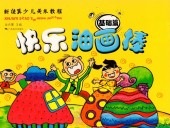 ���������ζ񡡴����ӡ��������Ƹ���Ѷ�����������ҡ�/����乐������  ��础�� �����㾯ѹ��术����