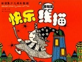 ���������������ӡ��������Ƹ���Ѷ�����������ҡ�/����乐线��  ��础�� �����㾯ѹ��术����