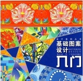 ���ÿް��߷����硡�����ǡ���/����  ��础图��设计��门