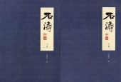 ��޹��(�岼����)������������/����(��两��)