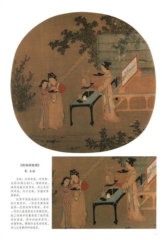 【新品未使用】中国美術品 直筆絵画 12枚 画集 仇英 中国歴代絵画名家作品精選系列 山水 水墨 中国画 / 仇英