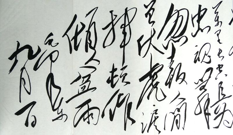 近代・毛澤東(蝶恋花・答李淑一) 宣紙折本 中国語拓本/近代・毛泽