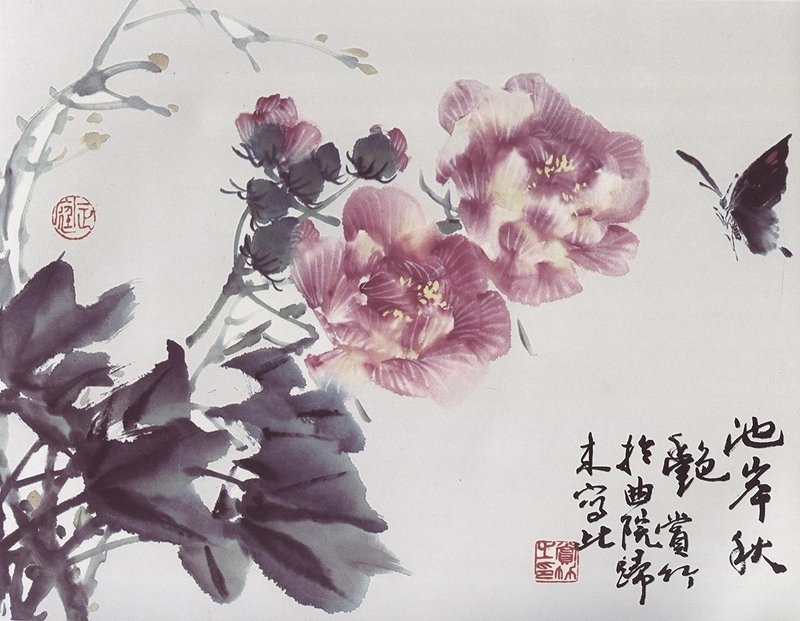 芙蓉 菊 百日紅 水墨画の描き方 名家から学ぶ 国画大課堂 中国絵画