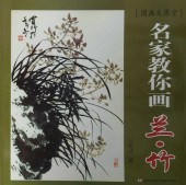 �����ݡ����ϲ����������̾�Ȥ���ؤ֡�������Ʋ����񳨲�/兰 �ݡ�̾�ȶ���߲衡�����课Ʋ 