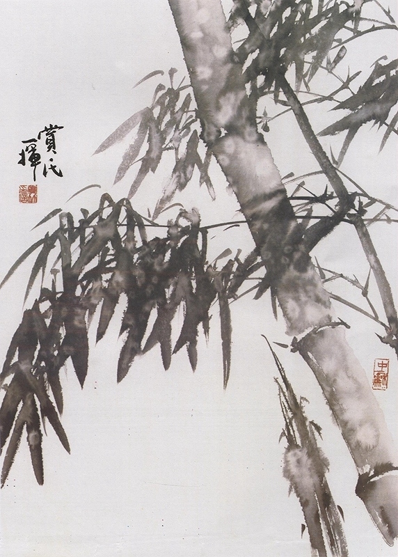 蘭 竹 水墨画の描き方 名家から学ぶ 国画大課堂 中国絵画/兰 竹