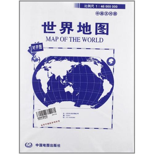 中国語 / 台灣書店地圖 作者: 陸妍君 出版社:晨星出版 / 台湾書店地図 中国語 / 台灣書店地圖 作者: 陸妍君 出版社:晨星出版 / 台湾