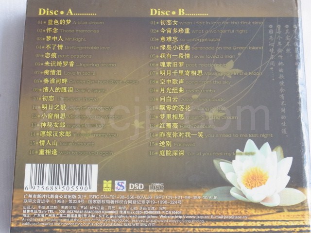中国ポップス 中国音楽CD 魅力蔡琴 / 魅力蔡琴(源声) 2CD | すべての