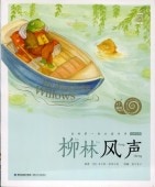 ���Τ�����١������ĥ���˷�����ޥۤ�İ���ԥ󥤥��դ����쳨��/����风����蜗����书˷