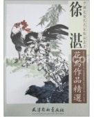 ��ù��Ļ�������������ḽ��̾�������ѽ�A2��Ķ��Ƚ����������񳨲�/��ù��鸟������选