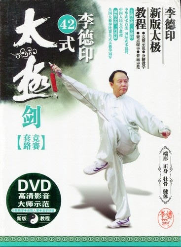 李徳印 42式太極剣 競賽套路 武術・太極拳・気功・中国語DVD/42式太