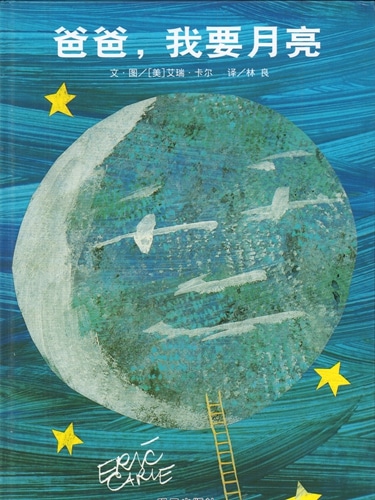 中国語の絵本は 中国語絵本 ピンインと音声付き 50冊 シリーズ1-5 - メルカリ