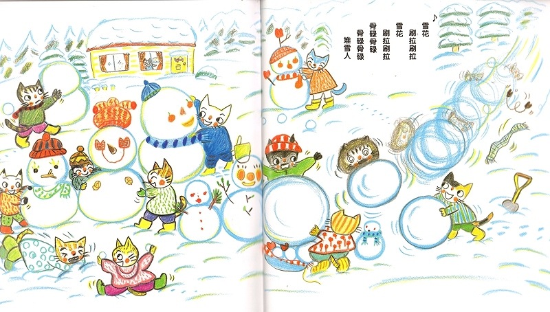 希少】今日の猫村さん今日的猫村小姐中国語1〜4巻星余里子中国語学習