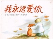 I�ǣ�� Always Love You���������������޲��(���쳨��)/���远爱你