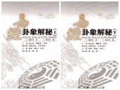 �׷з��ݲ��롡��2�������塡�ꤤ�������ǡ��Լ��ס���ʸ���ݿ޲�®��ɽ�ա�/ ��经���ݲ���(��2��)