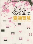 ׷Сͻ̤ηá塡ꤤǡǽ/经Ƿ变ҷš渶