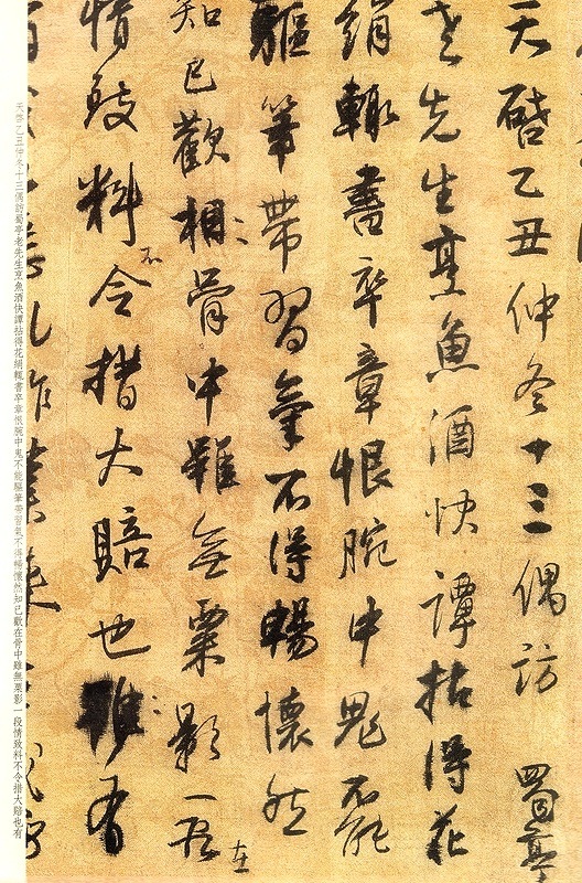 中国碑帖選 （上・中・下）3冊 中国碑帖選 （上・中・下）3冊