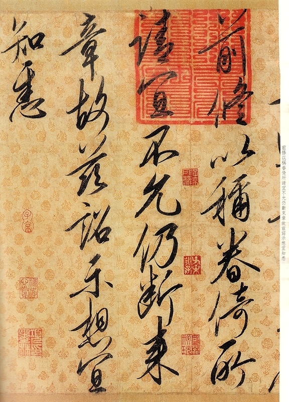 中華高級古墨1940年代胡開文4点 稀少小型墨5gx4 中華高級古墨1940年代