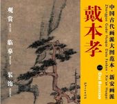 ܹ()²ɡҦޡܡ񳨲/ܹ()²ɡ苍劲节图图